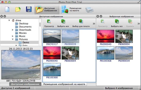 Photo Print Pilot for Mac