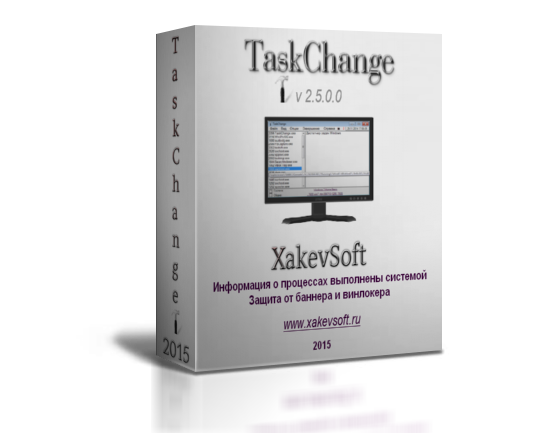 TaskChange