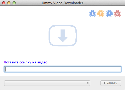 Ummy Video Downloader MAC