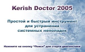 Kerish Doctor 2006