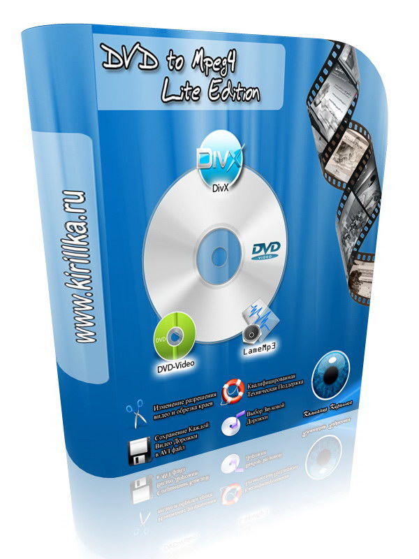 DVD to Mpeg4 Lite Edition