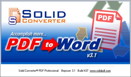 Solid Converter PDF Pro 3.1.437 Русская версия