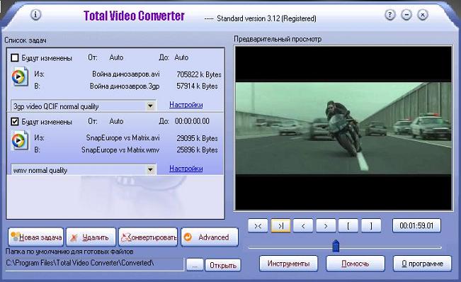 Total Video Converter 3.12b