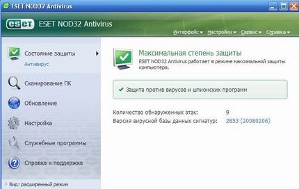 ESET NOD32 Antivirus v3.0.636 Rus (с оф.сайта)