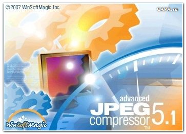  Advanced JPEG Compressor