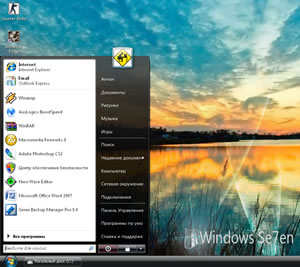 Vista Start menu for XP