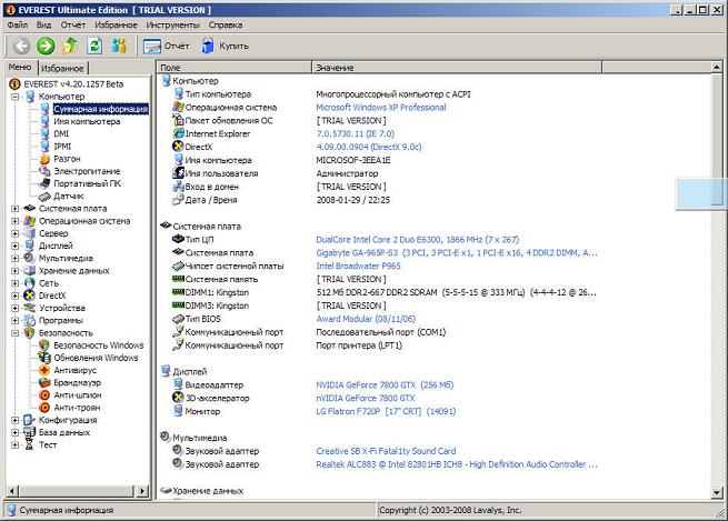 EVEREST Ultimate Edition 4.50 Build 1408