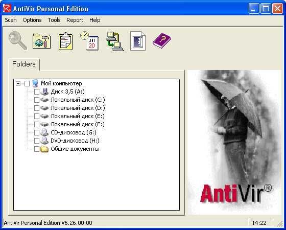 AntiVir Personal Edition 6.26