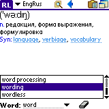 AW English-Russian Dictionary
