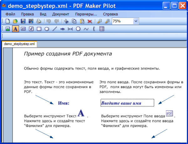 PDF Maker Pilot