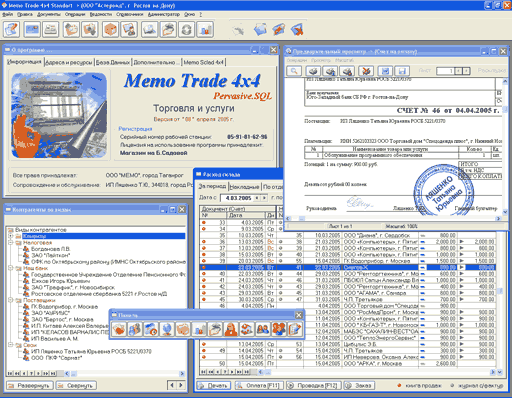 Memo Trade 4x4 «Торговля и услуги»