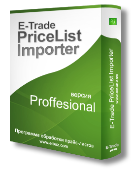 E-Trade PriceList Importer