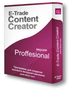 E-Trade Content Creator
